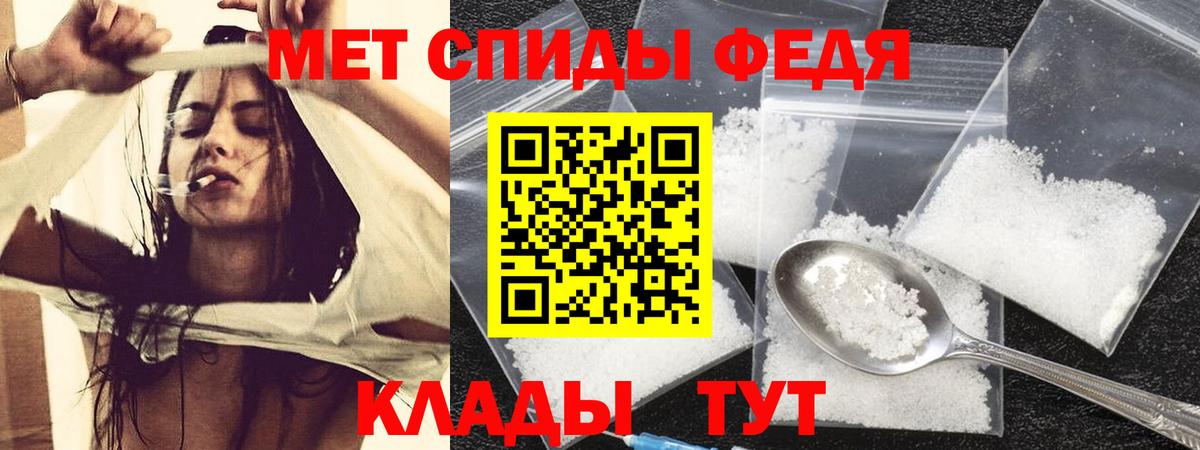 АМФ 97% Лосино-Петровский