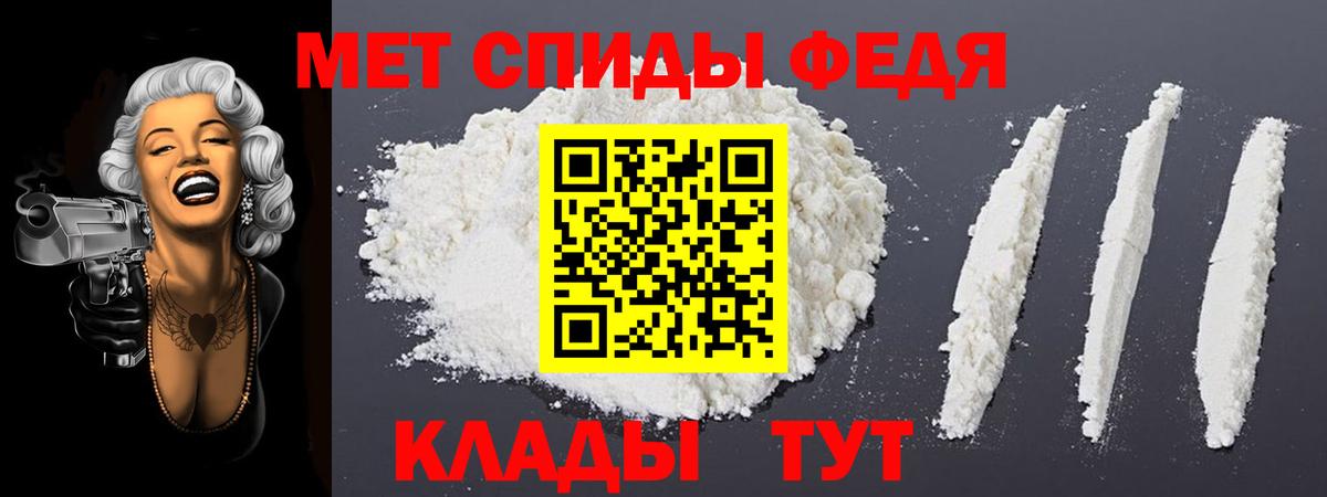 Лосино-Петровский  Амфетамин 97%  Amphetamine  Вход с VPN 