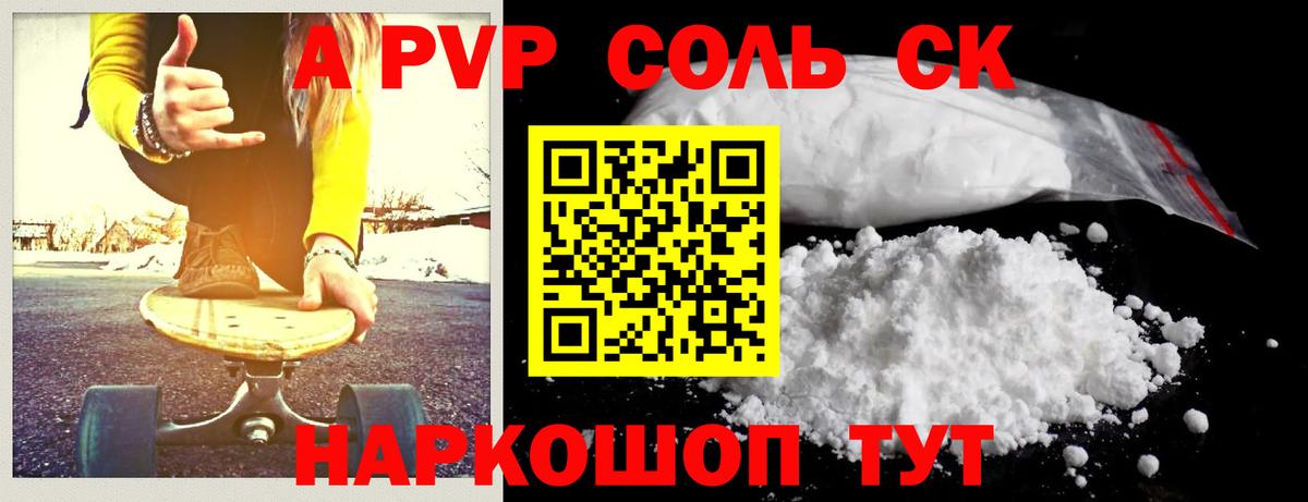  COCAIN Лосино-Петровский