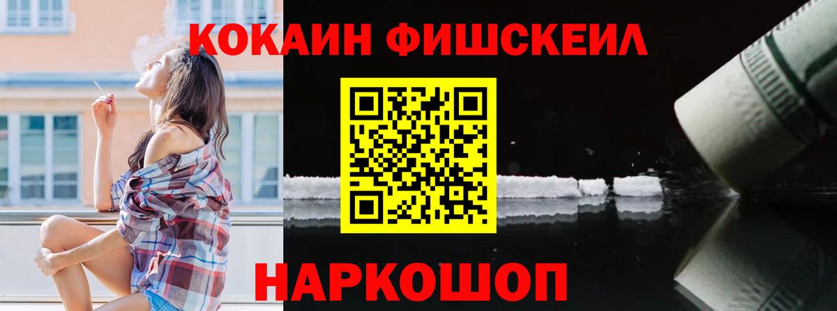 COCAIN Перу  Вход с VPN  КОКАИН 97%  Лосино-Петровский 