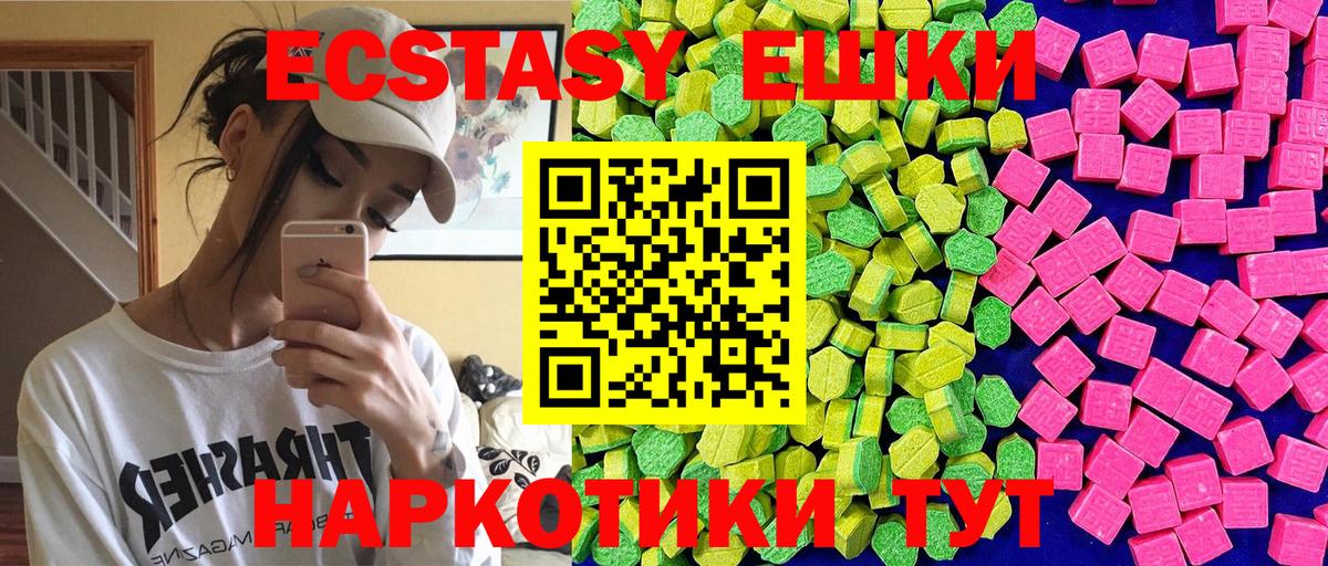 ГАШИШ  МАРИХУАНА  Лосино-Петровский  Лсд 25  Вход с VPN  ГАШИШ  Меф МЯУ МЯУ кристаллы 