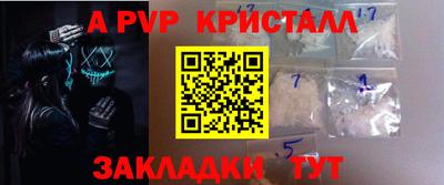 амфетамин Ипатово