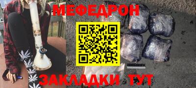 амфетамин Ипатово