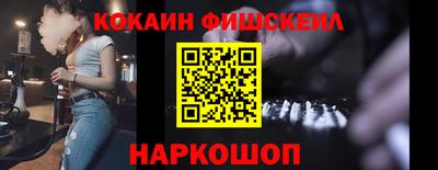 амфетамин Ипатово