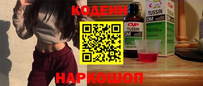 амфетамин Ипатово