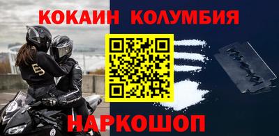 амфетамин Ипатово