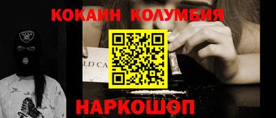 амфетамин Ипатово