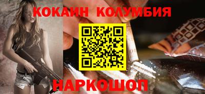 амфетамин Ипатово