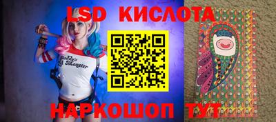 амфетамин Ипатово