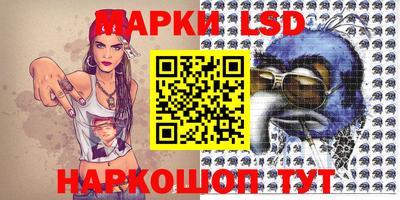 амфетамин Ипатово
