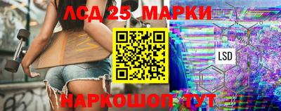 амфетамин Ипатово