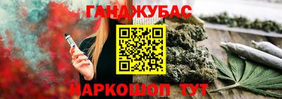 гашиш Изобильный