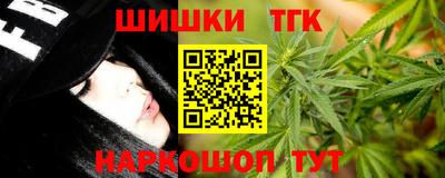 амфетамин Ипатово