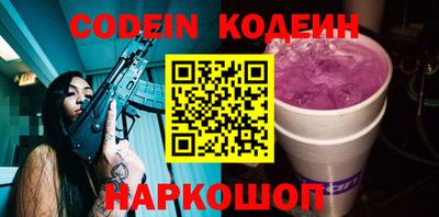 амфетамин Ипатово