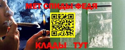амфетамин Ипатово