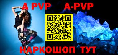 амфетамин Ипатово