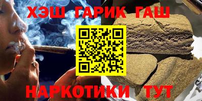 гашиш Изобильный