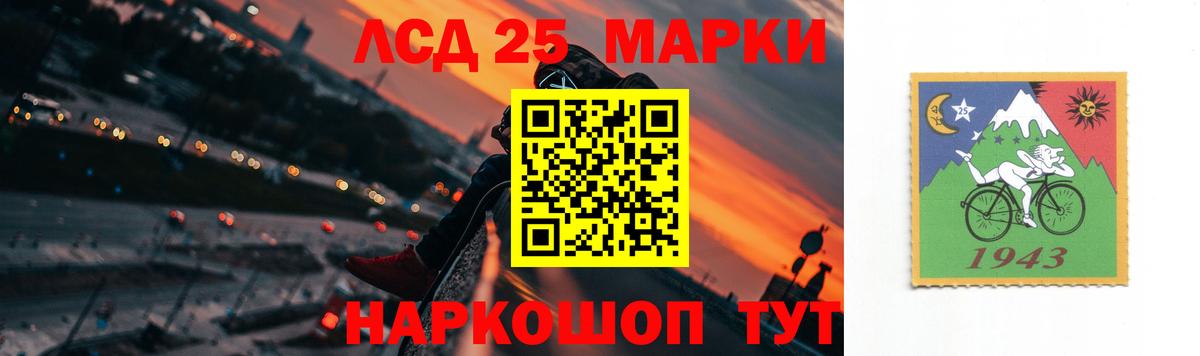 Лсд 25 экстази кислота Лосино-Петровский