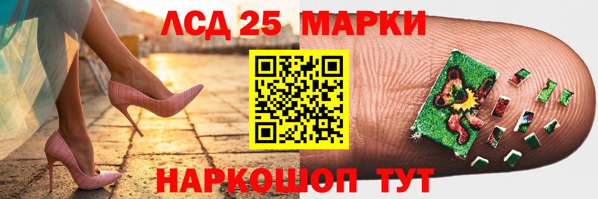 ЛСД экстази кислота  Вход с VPN  ЛСД экстази кислота  ЛСД экстази  Лосино-Петровский 