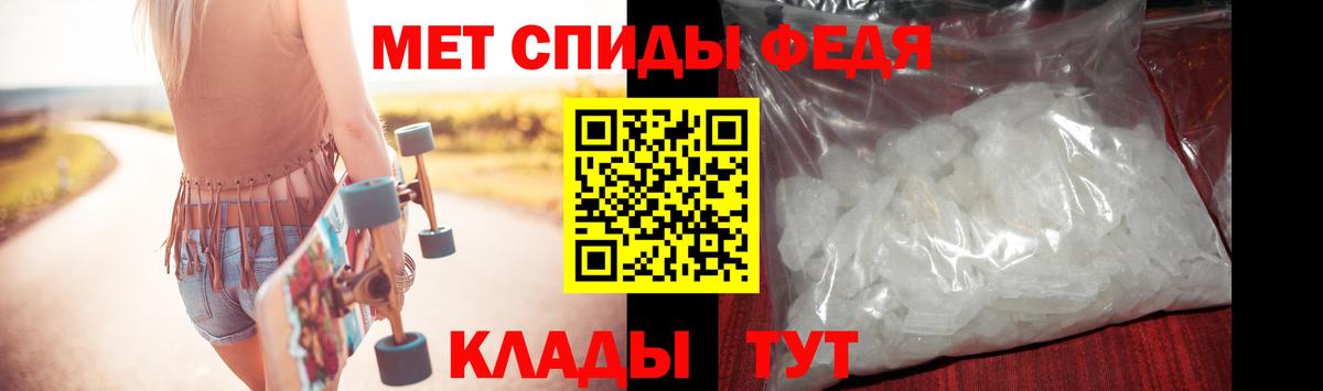 Метамфетамин пудра  МЕТАМФЕТАМИН  Лосино-Петровский  Вход с VPN 