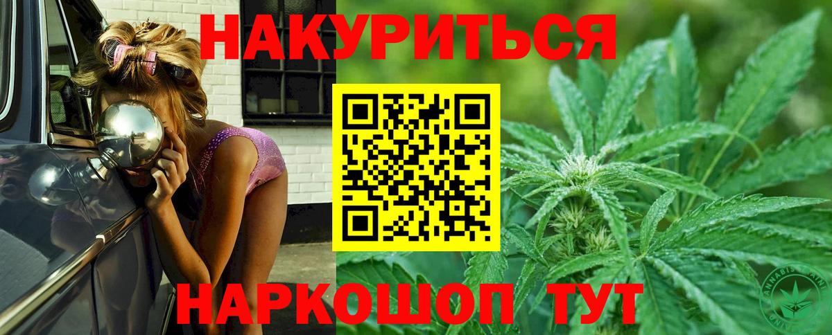 Шишки марихуана OG Kush Лосино-Петровский